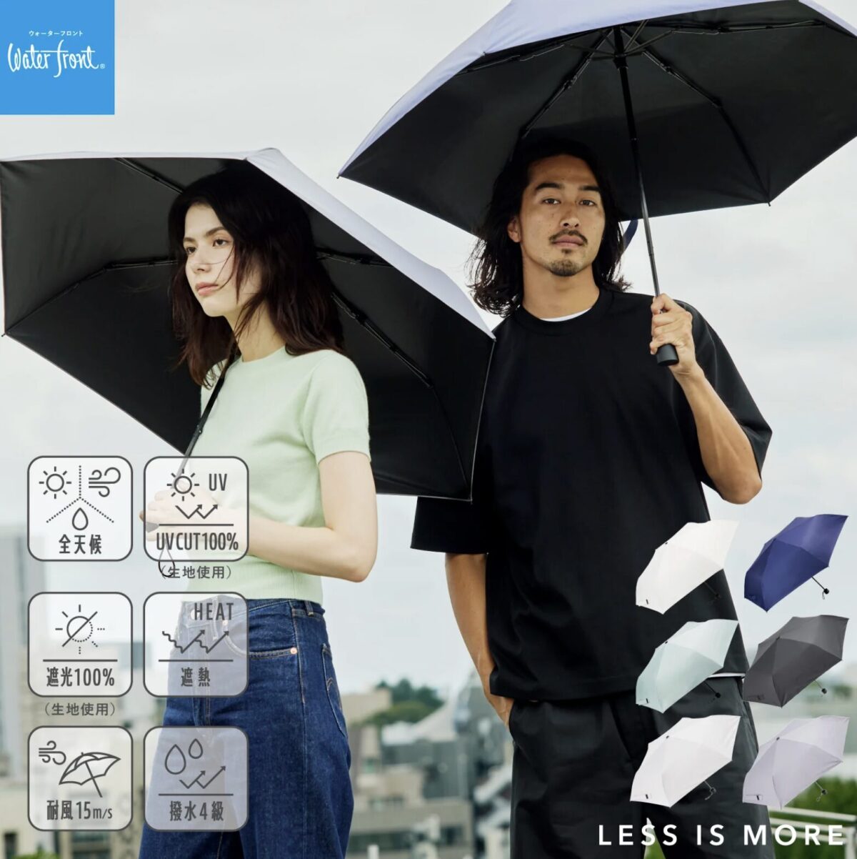 全天候対応の日傘、ZENTENKOU。