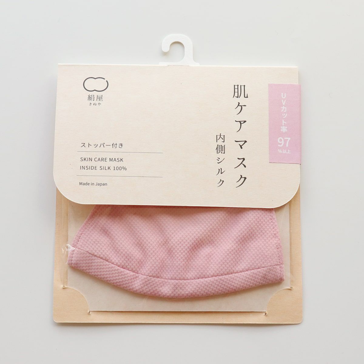 絹屋 肌ケアマスク 内側シルク×UV遮熱生地