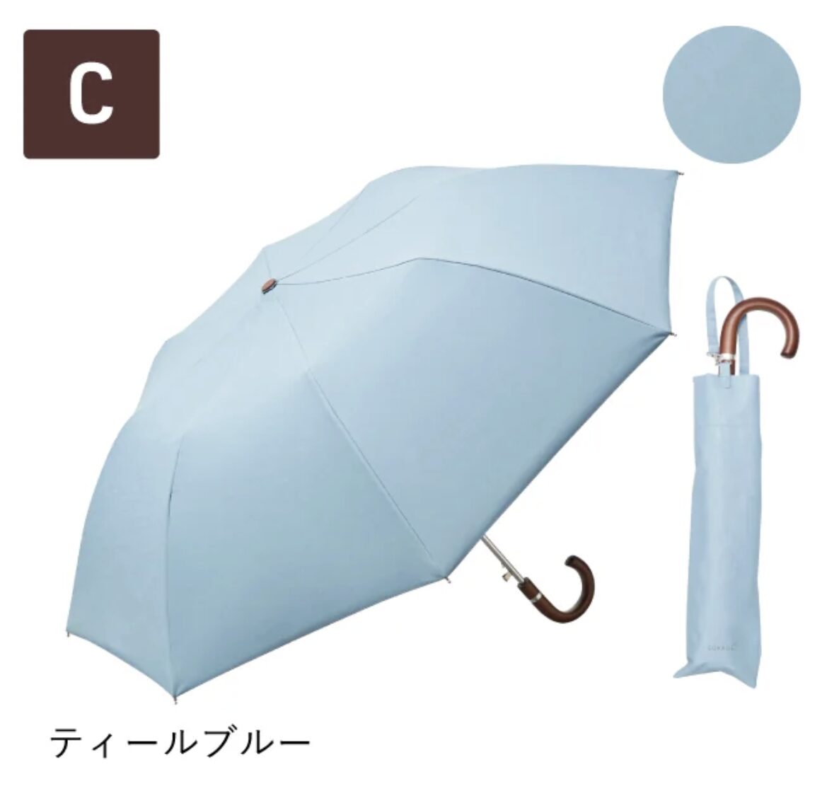 cokage公式画像の色味のブルー