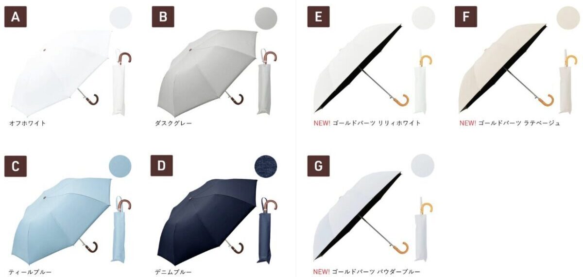 cokageのカラー全色とハンドルのデザイン