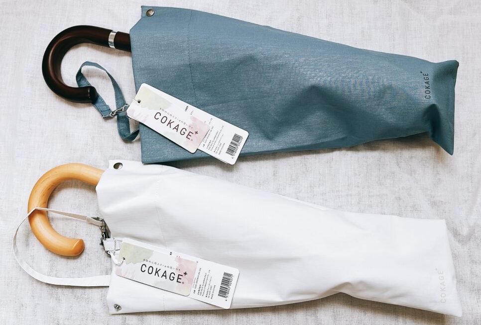 日傘コカゲプラスの傘袋