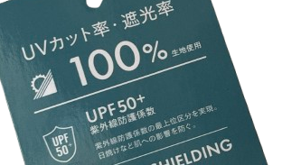 Afternoon Teaの日傘のUPF50表記