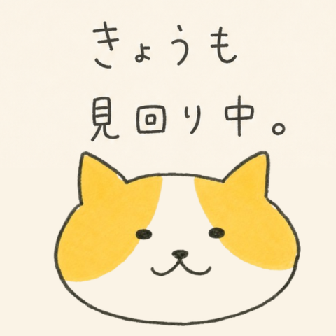 ゆろびんの猫プロフィール