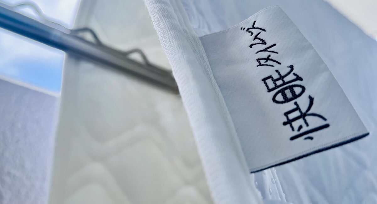 快眠タイムズの敷きパッドの厚み