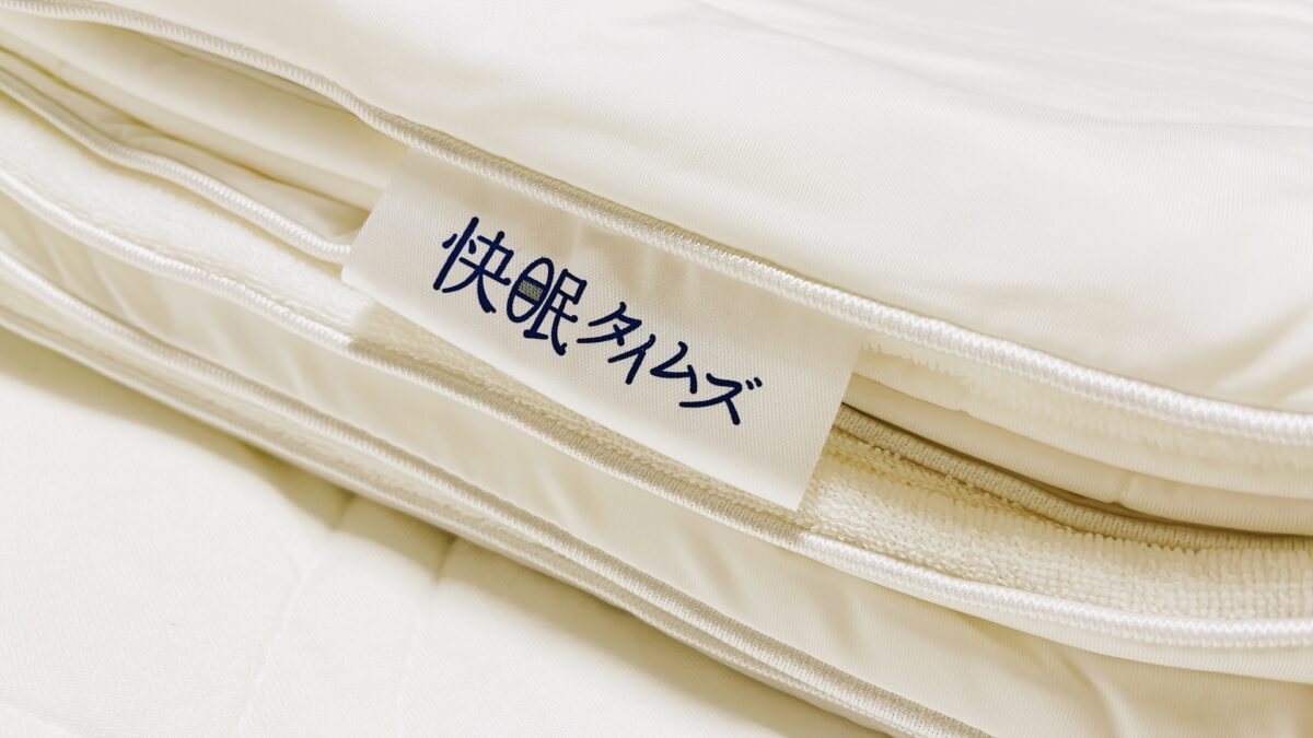 快眠タイムズの冷感ケット、丁寧に畳まれている状態
