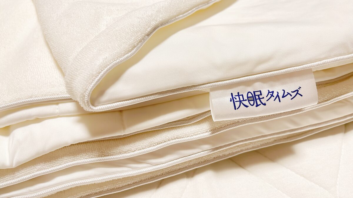 快眠タイムズの冷感ケットの両面の質感2